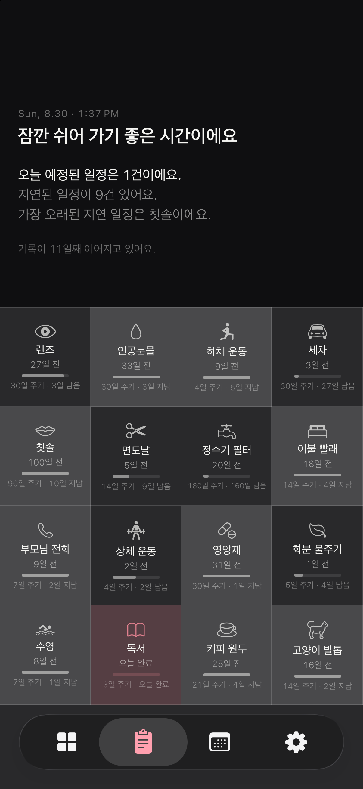 DaySince app screenshot 1